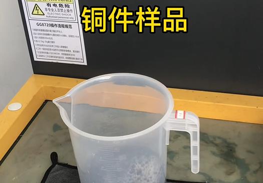 恩阳紫铜高频机配件样品